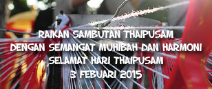 Thaipusam