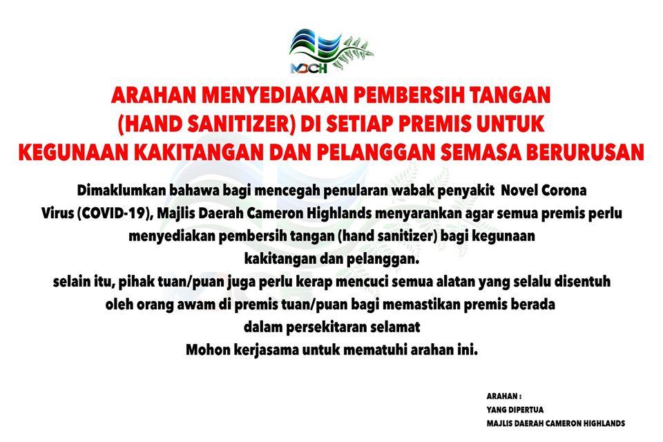 Portal Rasmi Majlis Daerah Cameron Highlands Mdch