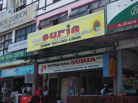 restaurant-bunga-suria.jpg